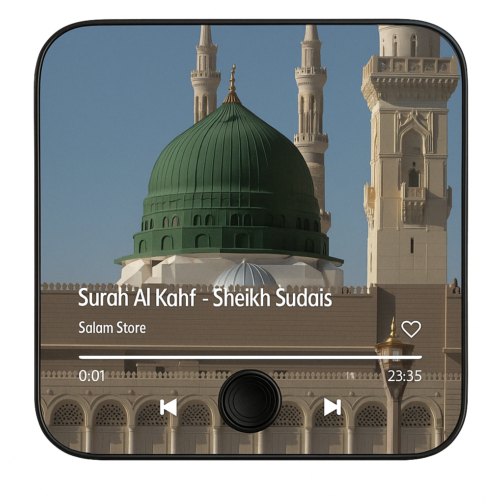 Quran Magnet