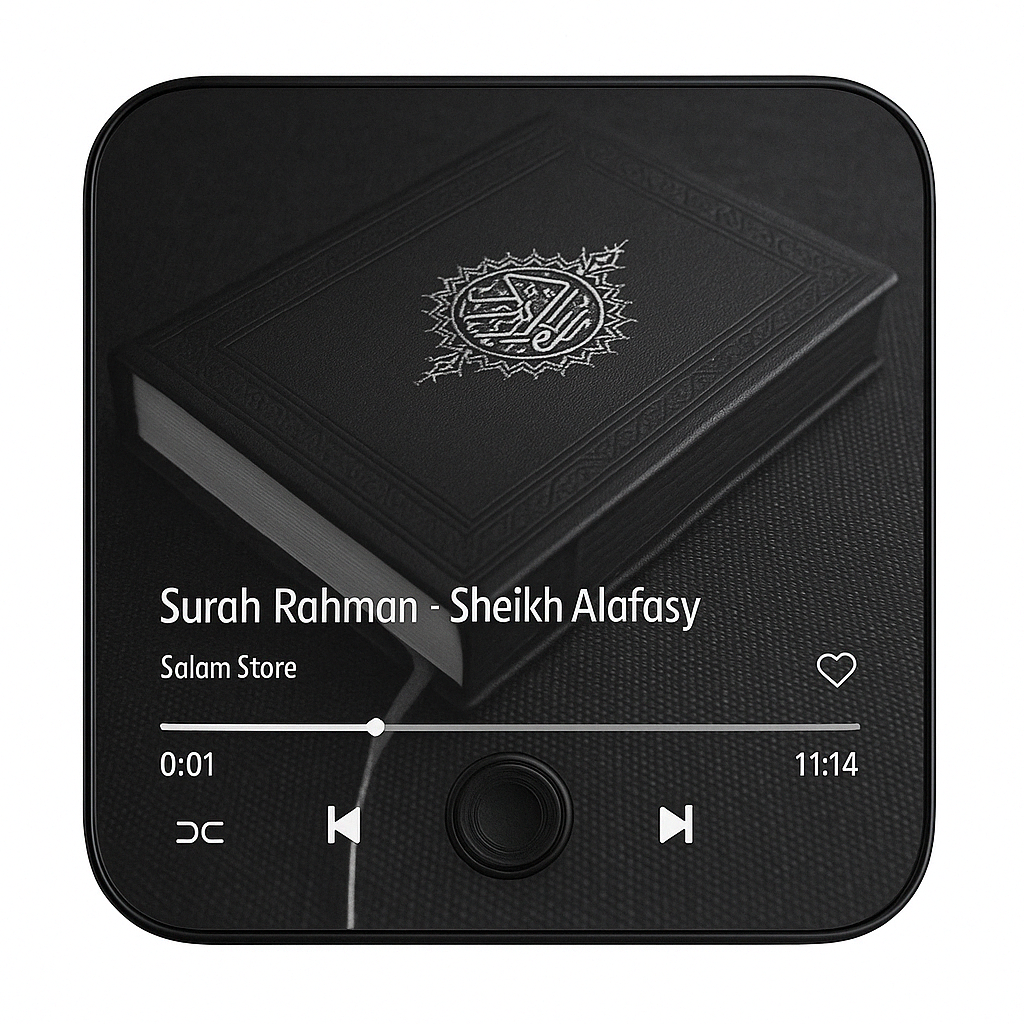 Quran Magnet