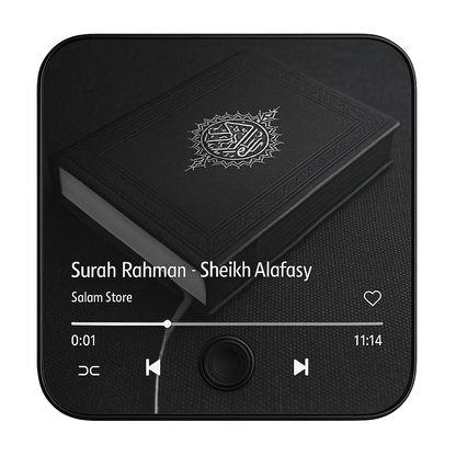 Quran Magnet